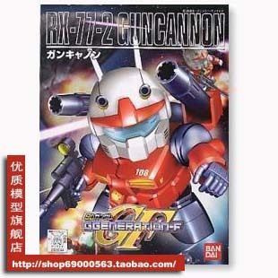 进口万代SD高达/Q版 BB战士 RX-77-2 Gun Cannon 0079钢加农敢达