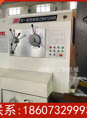 岳阳机床市场普通车床CW61200B乘5米卧式马鞍机床 价格合理高精密