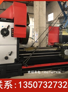 厂家供应普通车床CW6283D落地式 带马鞍规格齐全  重型普车