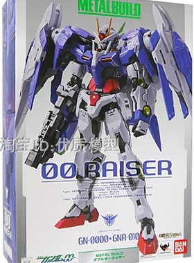 BANDAI 万代 METAL BUILD MB 高达00 00R OOR Raiser 魂限定 现货
