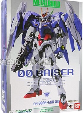 万代 METAL BUILD MB 强化高达00R成品可动模型 OOR Raiser 现货
