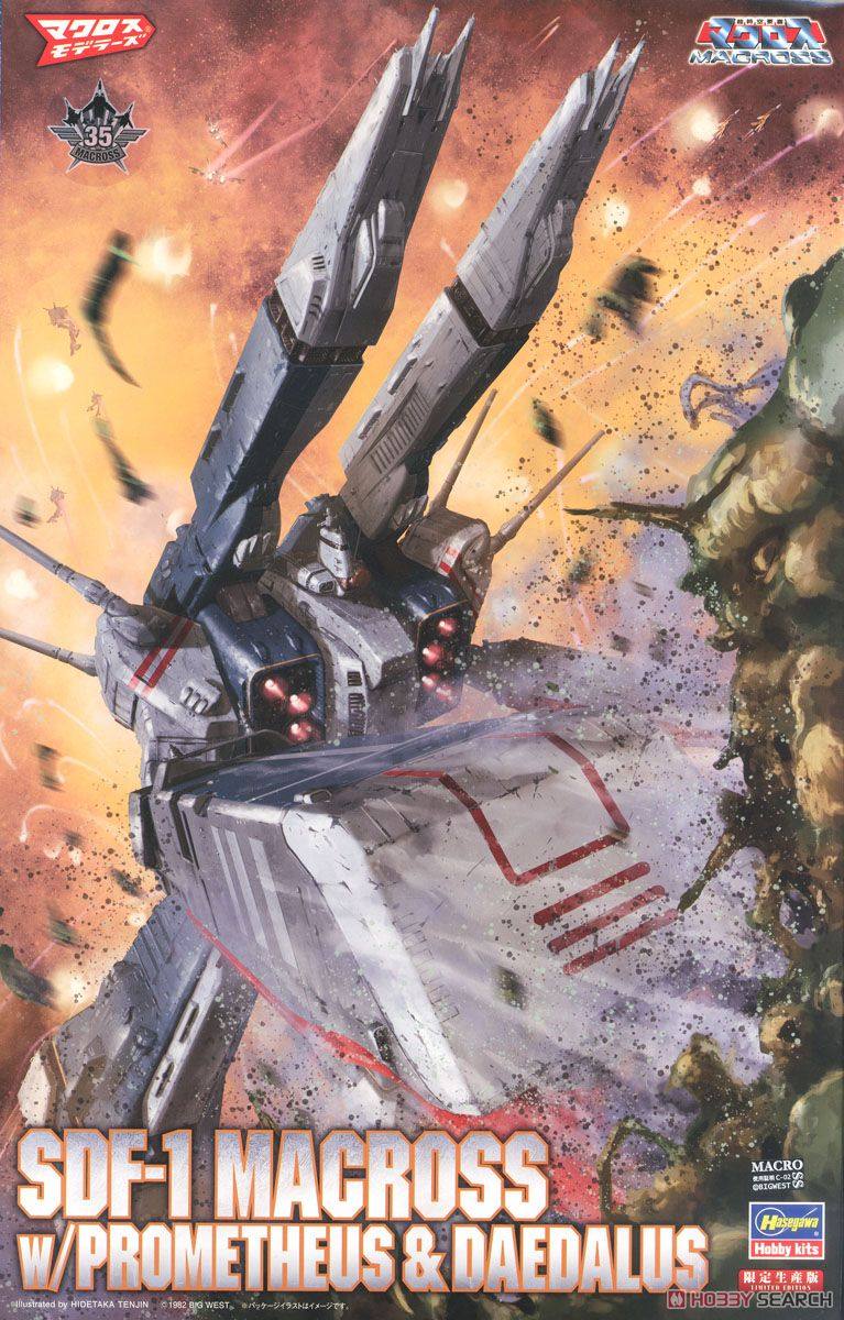 长谷川 拼装 1/4000 超时空要塞 SDF-3 强攻型w/普罗米修斯 现货