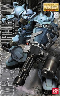 万代高达模型 MG 1:100 MS-07 B-3 Gouf Custom 炮击型 B3老虎改