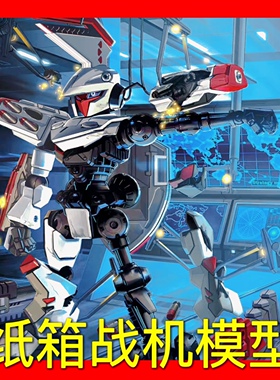 万代纸箱战机LBX暗黑阿基里斯2多特菲萨奥丁路西法皇帝拼装模型