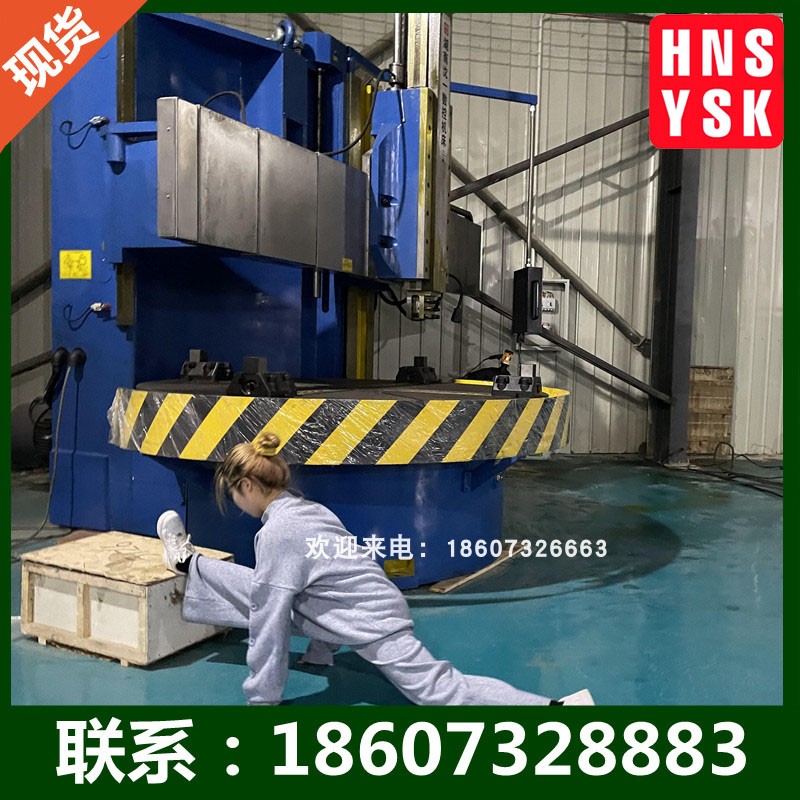 湖南沈一数控机床直供 单柱立式车床  2.6米数控中心立车刚性好