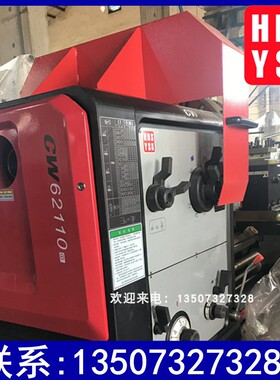 湖南齐重数控机床CW62110B普通马鞍车床 5米高速卧式加工湘潭三利