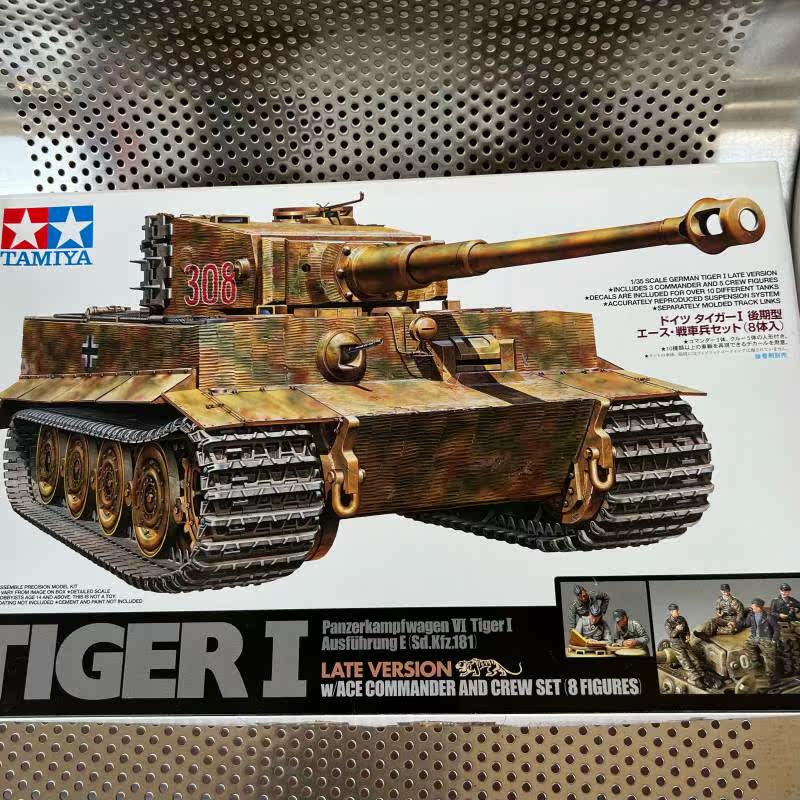 田宫模型德国虎式重型坦克限定