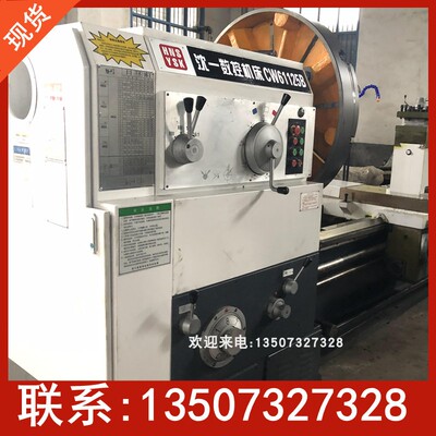 现货直供CW61125B乘3米马鞍车床 金属精密机床工业级 高频淬火