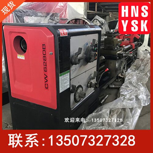 湖南现货直销CW6280D乘6米普通金属切削车床 大型马鞍卧式机床