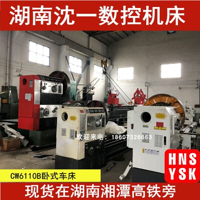 沈阳普通车床配件大全CW61100B五金配件数控机床加工 顶针零件