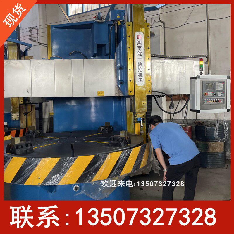 数控单柱立式车床CA5180E 2.6米数控机床 工业机械重型立车出租