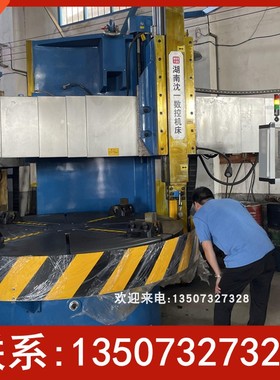 数控单柱立式车床CA5180E 2.6米数控机床 工业机械重型立车出租
