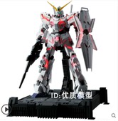 MGEX 100 万代模型 独角兽高达 Ver.Ka