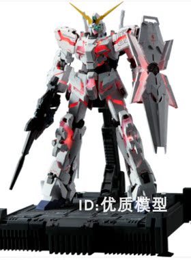 万代独角兽高达模型