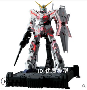 万代模型 MGEX 1/100 独角兽高达 Ver.Ka