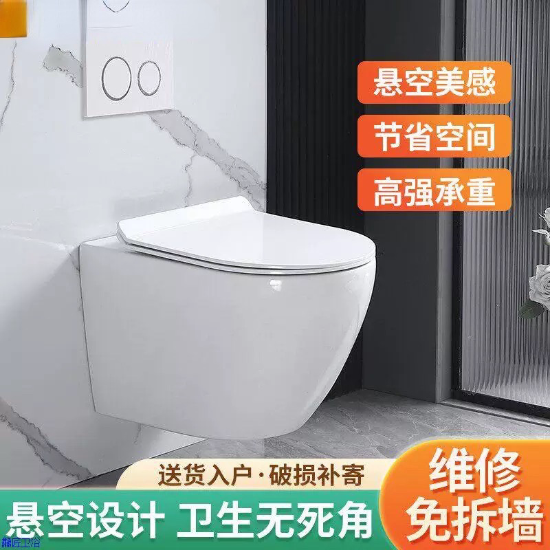 新款家用壁挂式坐便器卫生间智能悬空后排超璇冲水隐藏式挂墙