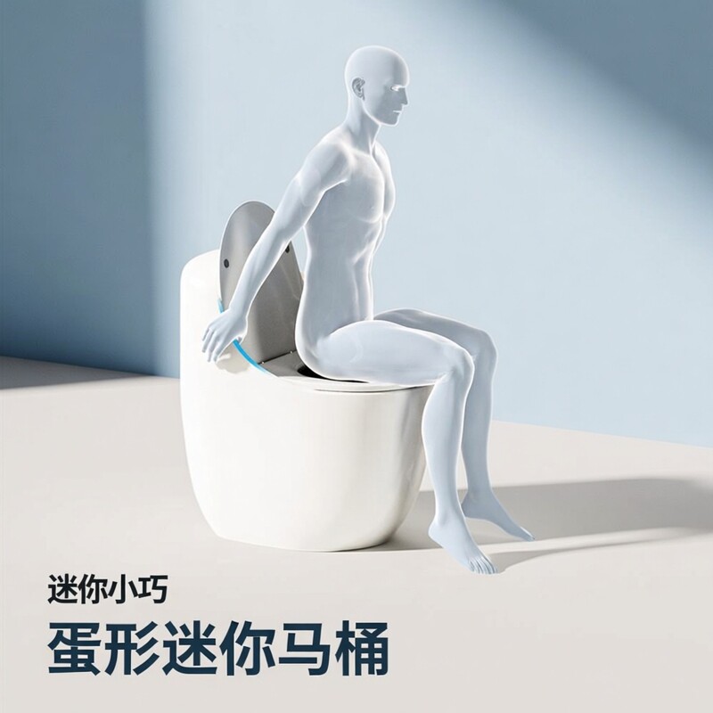 新型蛋形彩色小户型尺寸短款迷你抽水马桶家用虹吸大冲力55cm