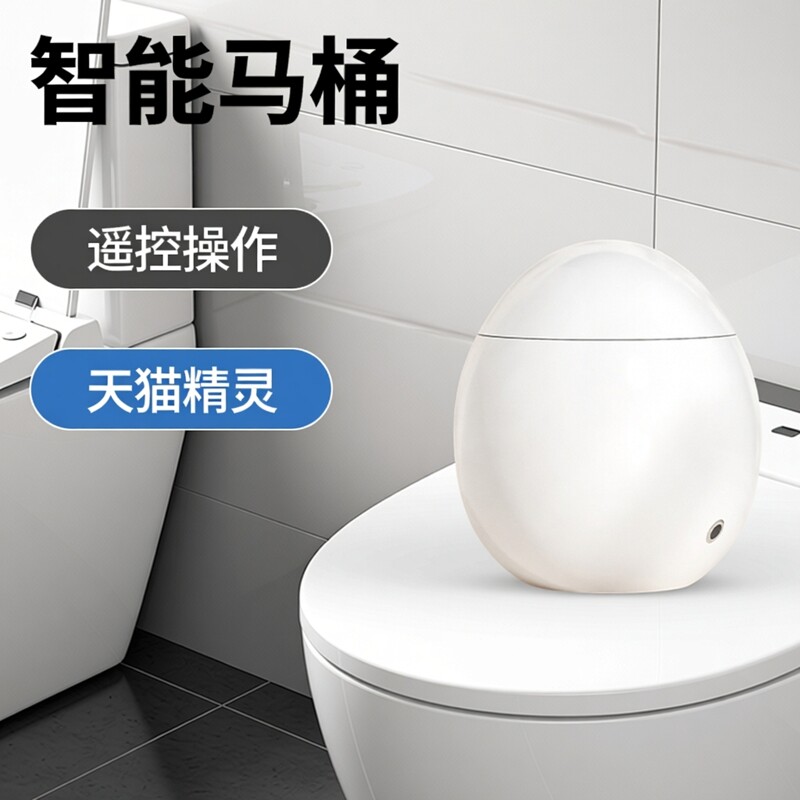智能马桶创意鸡蛋型麒麟蛋形艺术高颜值全自动卡通彩色