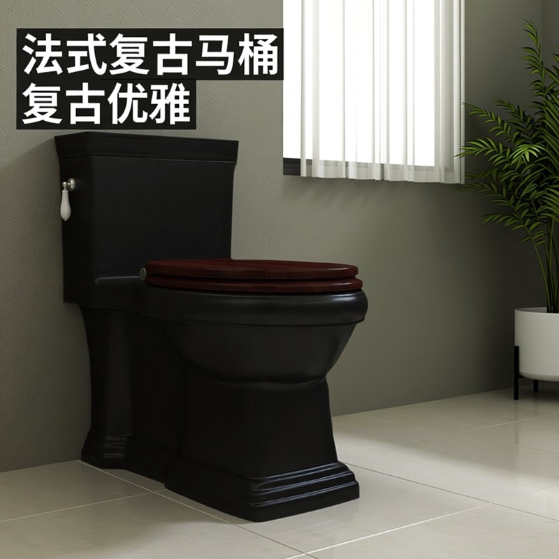 JMOMOKRL法式复古马桶酒店卫生间虹吸式黑色坐便器座便器坐厕