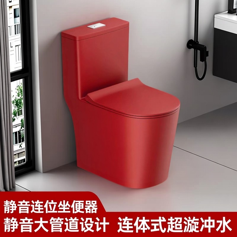 长城炮红色小户型虹吸式坐便器