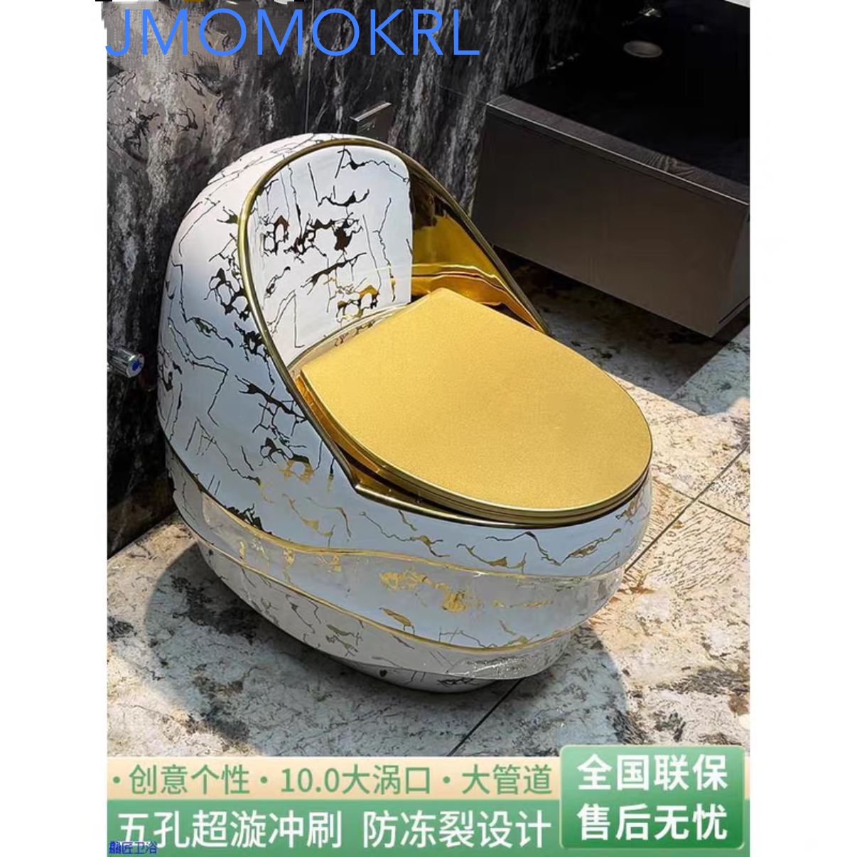 马桶豪华大理石纹坐便器家用金色马桶电镀金色坐便器新欧式
