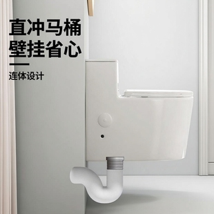 直冲式马桶抽水家用坐便器横排墙排地排后出排水移位专用存水弯