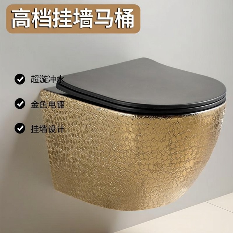 高档电镀壁挂马桶酒店挂墙式坐便器卫生间座便器金色墙排马桶