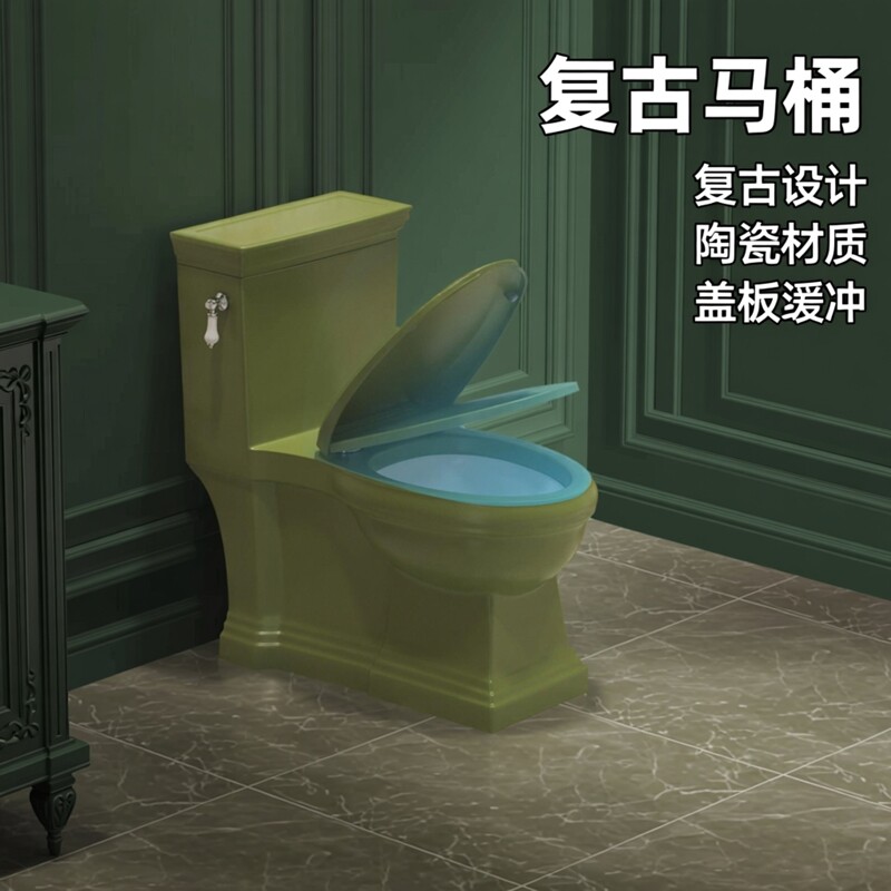 JMOMOKRL欧式复古马桶坐座便器 家用虹吸式创意墨绿色黑色