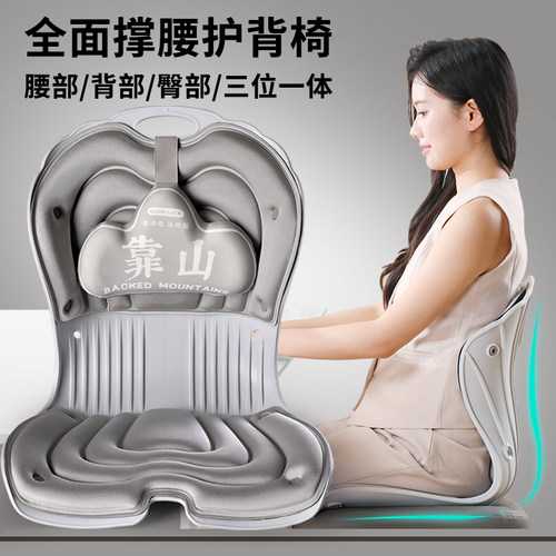 成人学生通用腰枕可调精准撑腰