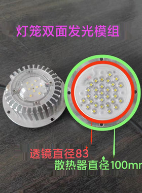 双面LED光源上下打光灯笼景观