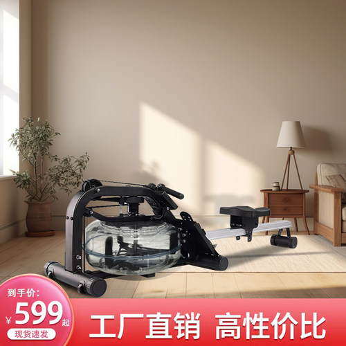 Maxrower水阻划船机家用