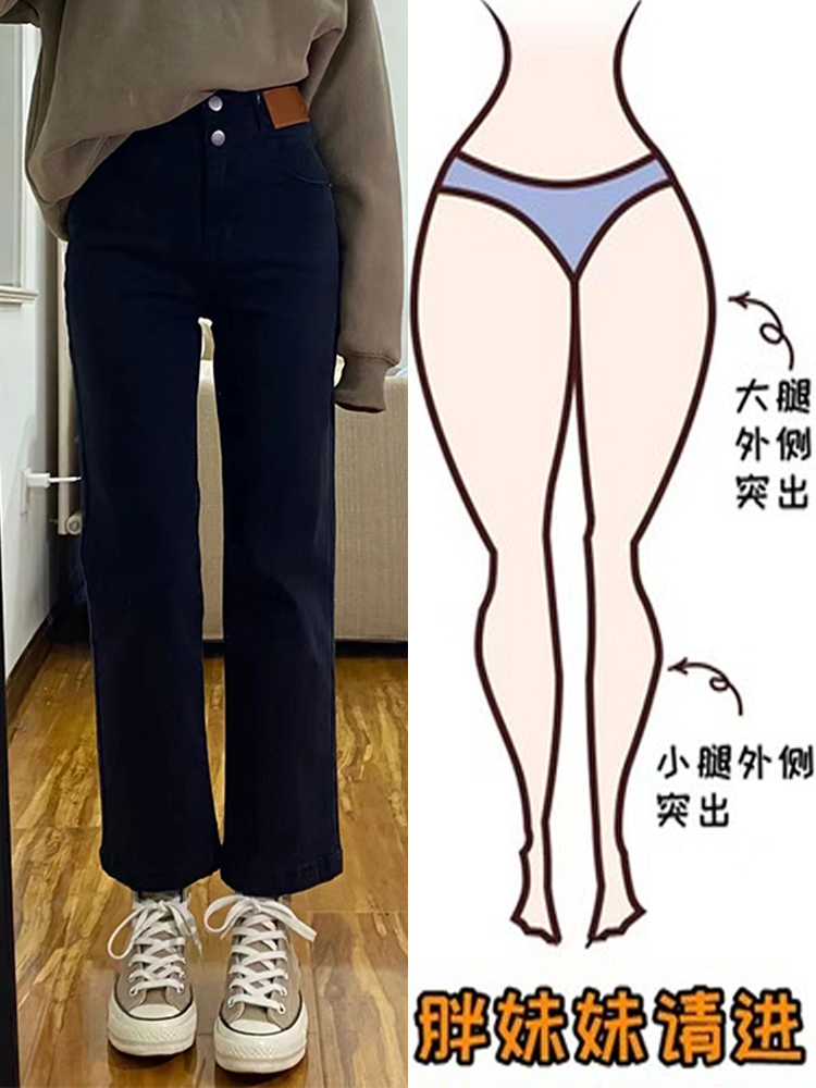 抗寒黑色烟管裤显瘦梨型