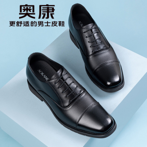 奥康正装休闲鞋隐形增高6cm鞋子