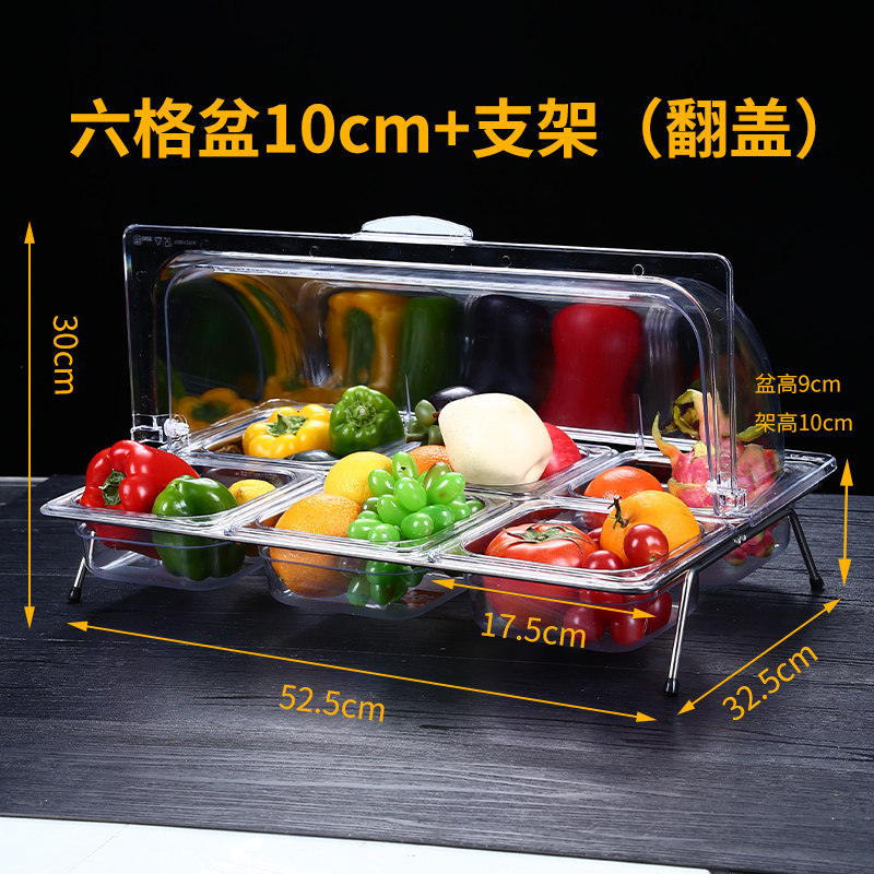商用摆摊装配料架套装自助展示盒透明防尘罩点心卤菜水果捞冰粉盒