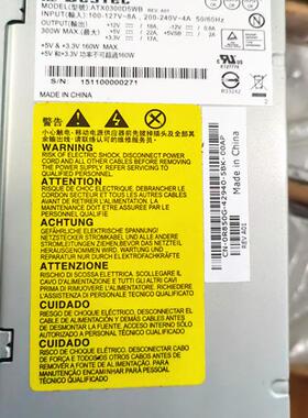 全新BESTEC联德ATX0300D5WB ATX0250F5WA电源ATX0300F5WB额定300W