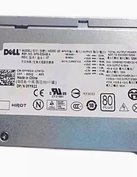 DELL T3400 T410工作站电源N525E-00 H525E-00 YN637 YY922 M331J
