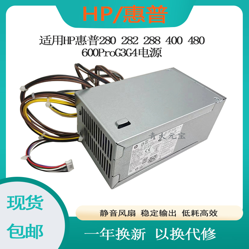 HP7线L08417-002L80890-001