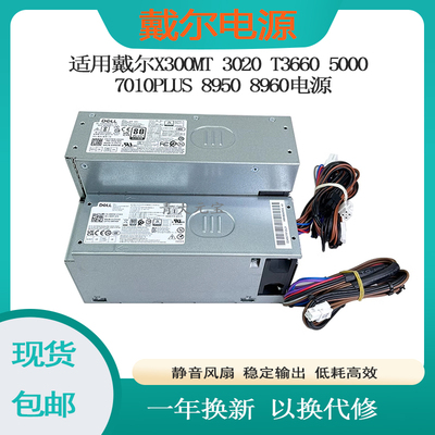 DELLAC240EBS-00D240EBS-00电源