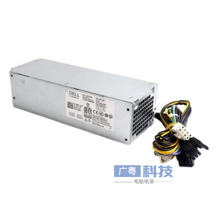 5040 3046 7040 7050MT电源600w 4P显卡双8 Dell戴尔3040 3250
