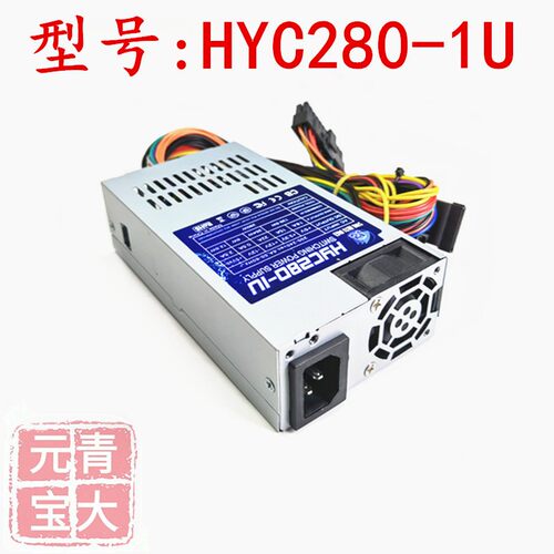 全新1UFLEX电源FSPATX250W