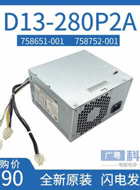 惠普D13-280P2A 758651-001 758752 680 880G2 Z238 901909-002