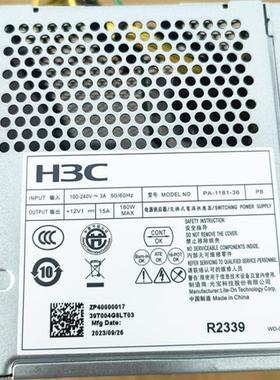 紫光unis750W电源H3c 526T 530T PA-2301-3PC PCM003 PCM001 500W