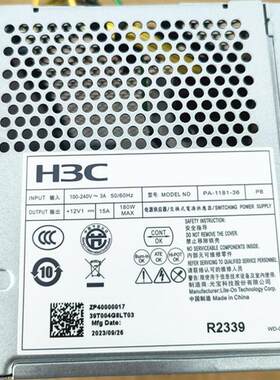 紫光H3C526T530T电源PCM003