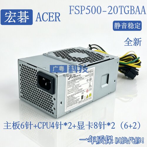 商祺X4720VD650N467000PC745