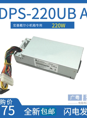 宏碁Acer电源DPS-220UB A 4A CPB09-D220R PE-5221-08 全新