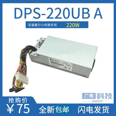 宏碁ITXDPS-220UBAD06S660S