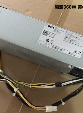 Dell电源L360EPS-00 H360EGM-00 VM8KR 019WMR 3050 7050 7060MT
