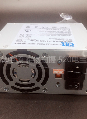 PSF250MP-60大华海康硬盘录像机电源8016HS8116/8035HS/8632N电源