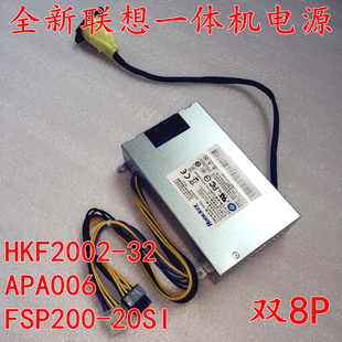 20SI 电源HKF2002 FSP200 APA006 B325B325rB340B520B540