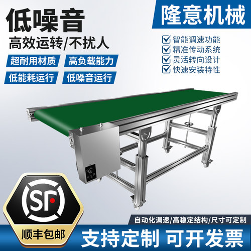 传送带无边框流水线升降式铝型材接驳机分拣机爬坡机耐高温输送机